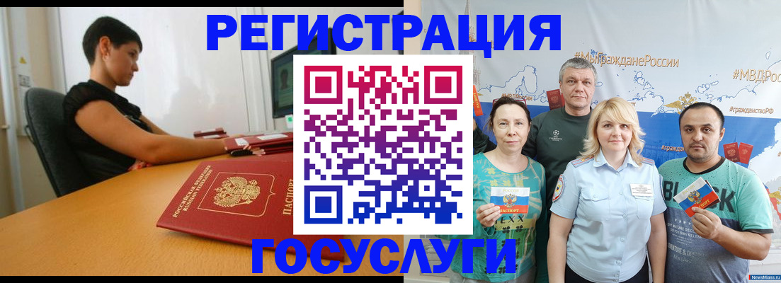временная регистрация 2025 в Собинке